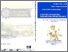 [thumbnail of Analisa Kekuatan Mekanik Pada Material Komposit Papan Partikel (Particle Board) dari Campuran Limbah Pelepah Kelapa Sawit dengan Matriks Plastik Daur Ulang (Polypropylene) KNEP.pdf]