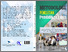 [thumbnail of 20.  Metodologi Penelitian Pendidikan Islam.pdf]
