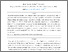 [thumbnail of 12_4995-5003.pdf]