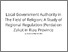 [thumbnail of 15. turnitin jurnal.pdf]