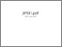 [thumbnail of 8.pdf]