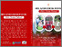 [thumbnail of Belajar Gerak Dasar Melalui Permainan Tradisional.pdf]