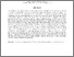 [thumbnail of Pola Pengeluaran Rumahtangga Peternak Ikan Lele.pdf]