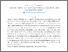 [thumbnail of 12. Kontribusi Kekuatan Otot Lengan dan Keseimbangan Terhadap Passing Bawah.pdf]
