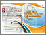[thumbnail of Penelitian Kualitatif dalam Pendidikan.pdf]