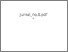 [thumbnail of Turnitin  Jurnal 9.pdf]