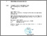 [thumbnail of Tim Penguji Proposal.pdf]