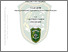 [thumbnail of 143210693.pdf]