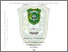 [thumbnail of 165310251.pdf]