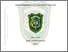[thumbnail of 156811014.pdf]