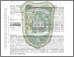 [thumbnail of 186910590.pdf]