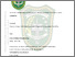 [thumbnail of 166211086.pdf]