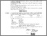 [thumbnail of TA Deni Alfarizi.pdf]