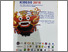 [thumbnail of 19. prosiding Role Of Student Through Entrepreneurial Orientation In Facing The Challenges And Opportunities Of The Asean Economic Community In 2015.pdf]