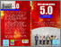 [thumbnail of Entrepreneurship 5.0  Customizing Your Digital Opportunities.pdf]