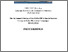 [thumbnail of P10.pdf]