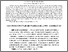 [thumbnail of 20.-Jurnal Internasional PBB-Critical Reading Teaching Materials.pdf]