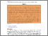 [thumbnail of 2. Public service transformation trough digital-based services during covid-19 pandemic in Riau Province, Indonesia (2).pdf]