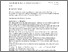 [thumbnail of korespondensi6.pdf]