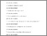 [thumbnail of 14459-Article Text-50549-1-10-20231005 (JGEET Juni 2023) (Revision from the Reviewers Comments) .pdf]