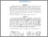 [thumbnail of 13. Penciptaan Undang-Undang Kredit.pdf]