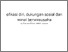 [thumbnail of EFIKASI DIRI DAN DUKUNGAN SOSIAL KELUARGA MEMPREDIKSI MINAT BERWIRAUSAHA PADA MAHASISWA1.pdf]