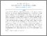 [thumbnail of 13_6226-6235.pdf]