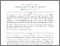 [thumbnail of 14_7622-7630.pdf]