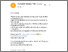 [thumbnail of coresponden jurnal 5.pdf]