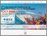 [thumbnail of 7.ICICT 2024_evizal.pdf]
