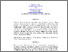 [thumbnail of 14. Pengaruh Literasi Keuangan, Sikap Keuangan, Kepribadian,.pdf]