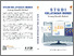 [thumbnail of Studi Kelayakan Bisnis Konsep Hamdi’s Method.pdf]