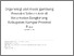 [thumbnail of 3.pdf]