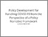 [thumbnail of 5.pdf]