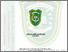 [thumbnail of 183510091..pdf]