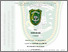 [thumbnail of 175210443.pdf]
