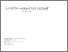 [thumbnail of 7.pdf]
