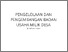 [thumbnail of PENGELOLAAN DAN PENGEMBANGAN BADAN USAHA MILIK DESA.pdf]