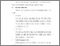 [thumbnail of bab3.pdf]