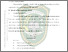 [thumbnail of bab3.pdf]