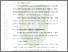 [thumbnail of bab3.pdf]