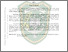 [thumbnail of abstrak.pdf]