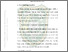 [thumbnail of bab3.pdf]