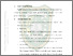 [thumbnail of bab3.pdf]