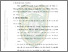 [thumbnail of bab3.pdf]
