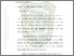[thumbnail of 07 BAB II.pdf]