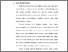 [thumbnail of bab1.pdf]
