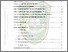 [thumbnail of e. daftar isii.pdf]