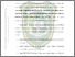 [thumbnail of kata_pengantar.pdf]