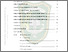 [thumbnail of 4 DAFTAR ISI.pdf]